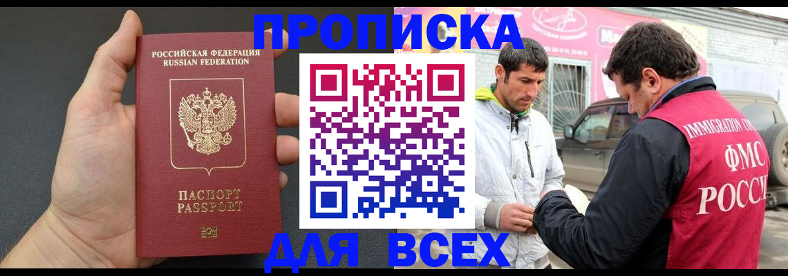 пропишу в квартире в Куйбышеве